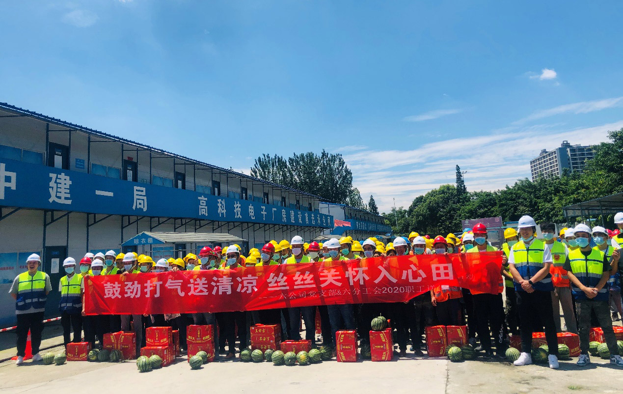 平板顯示-成都京東方-夏日送清涼活動合影留念.jpg